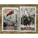 RUSIA 1953 Yv 1662/3 SERIE COMPLETA DE ESTAMPILLAS 20 EUROS